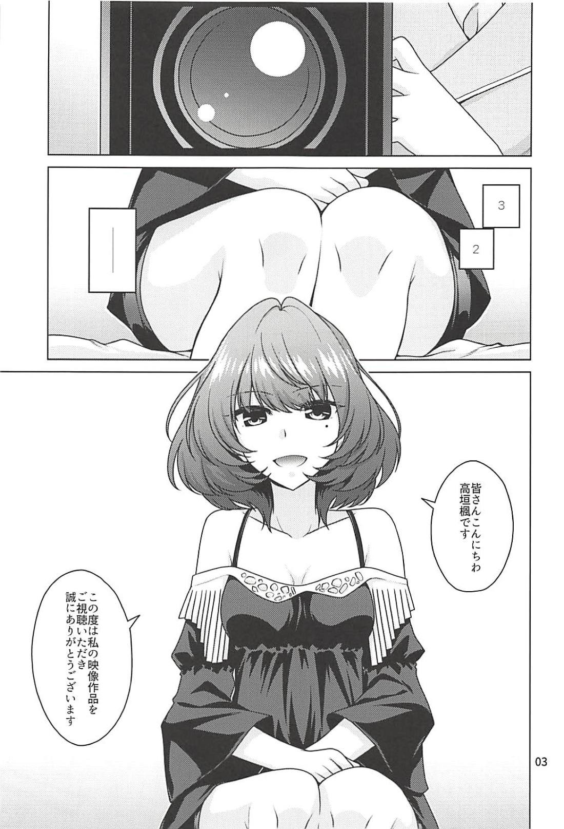 Kaede-san wa Producer to Ichaicha Shitai! page 2 full