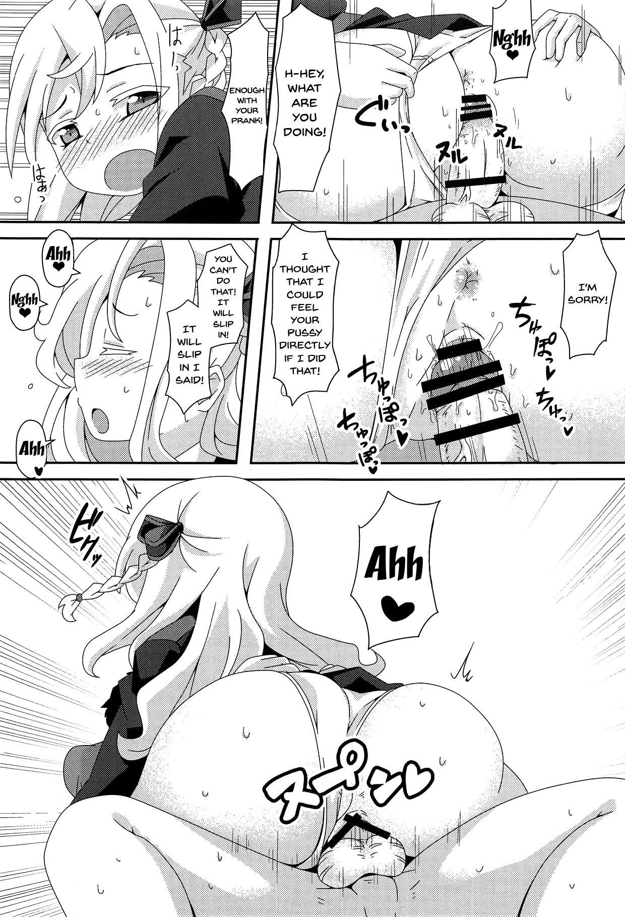 Sumata de Pinch!! | Intercrural Sex Pinch!! page 12 full