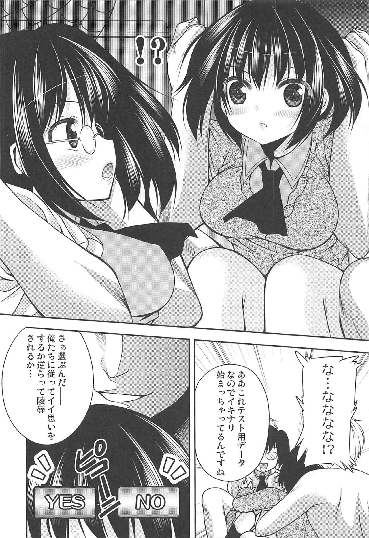 Girls Side Universe page 7 full
