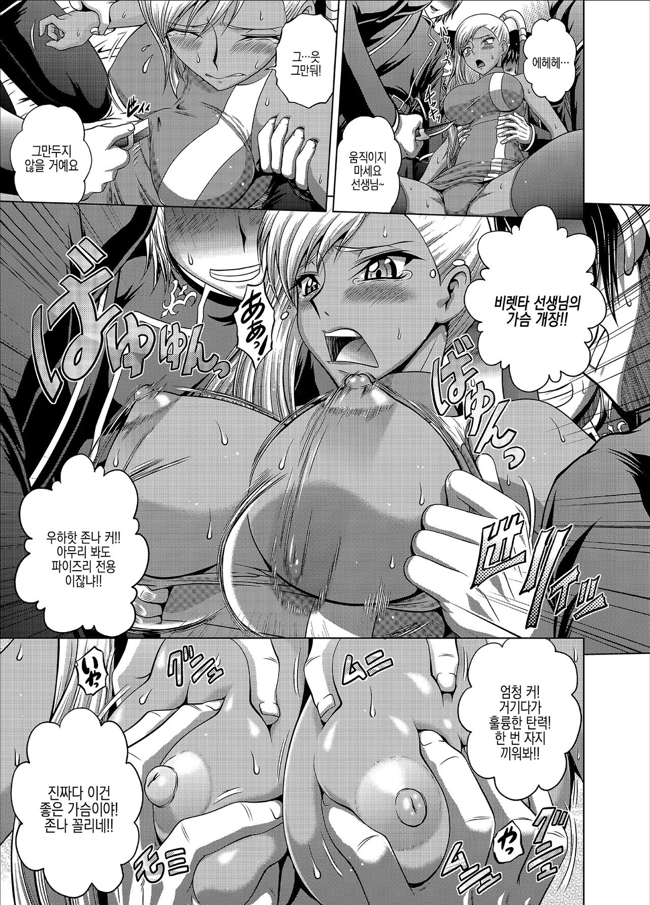 C2lemon@V.c page 6 full