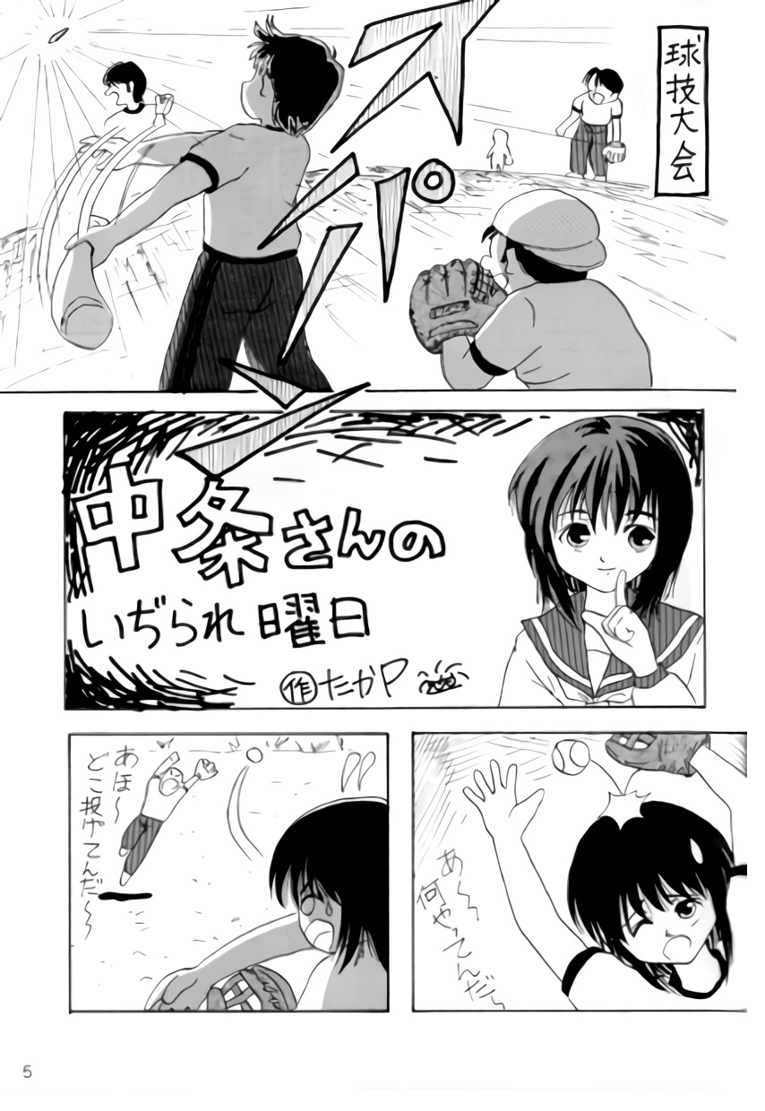 L☆POP page 4 full