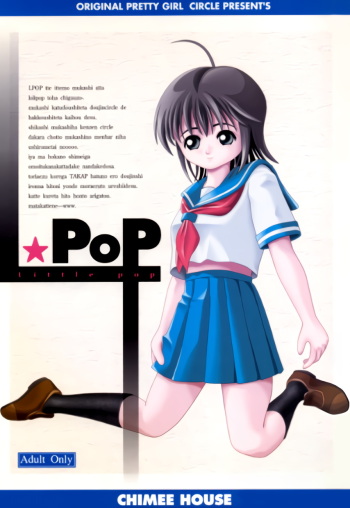 [Chimee House (Takapi)] L☆POP (Little pop) cover