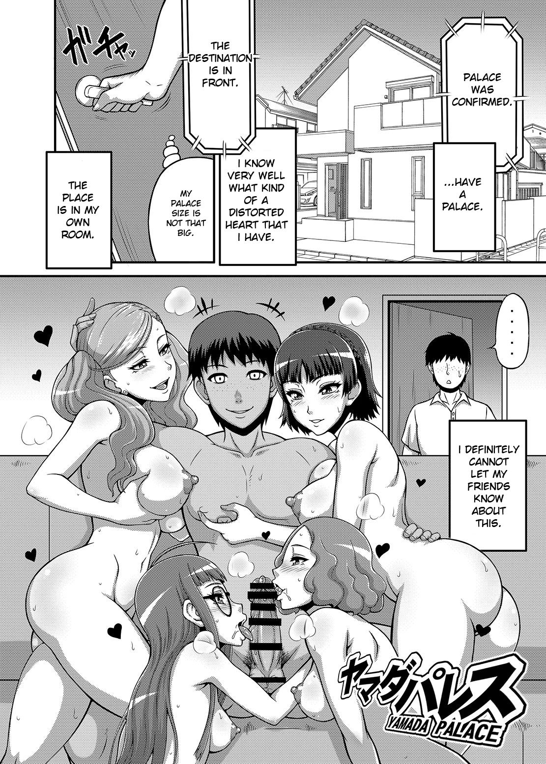 Yamada Palace page 3 full
