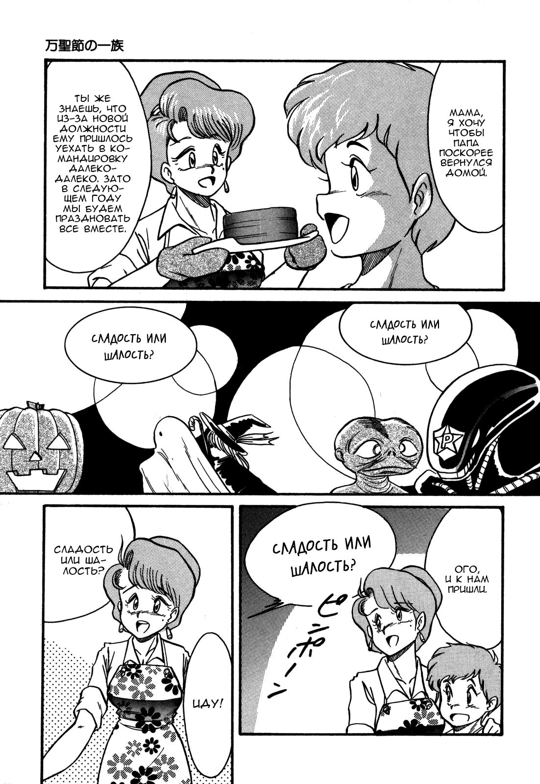 Abunai Delicious Night Ch. 9-10 + FRANTIC NIGHT Ch. 1, 7-9 page 7 full