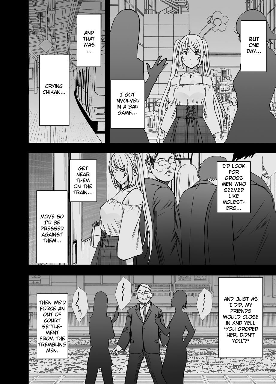 Densha no Naka de Onna o Ikaseru Kyougikai ni Sanka Saserareta Watashi no 1-nenkan no Kiroku page 2 full