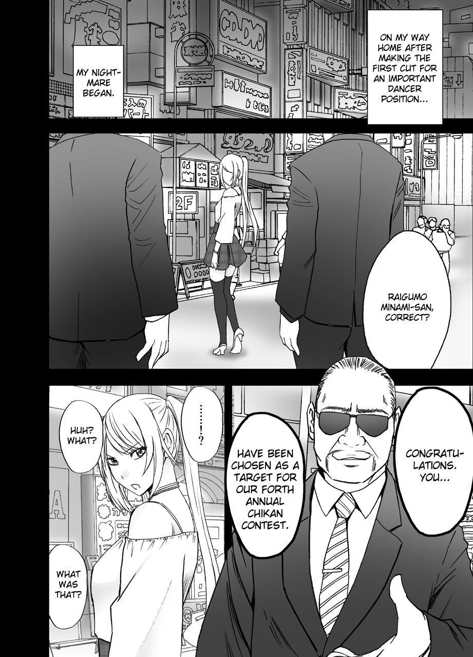 Densha no Naka de Onna o Ikaseru Kyougikai ni Sanka Saserareta Watashi no 1-nenkan no Kiroku page 4 full