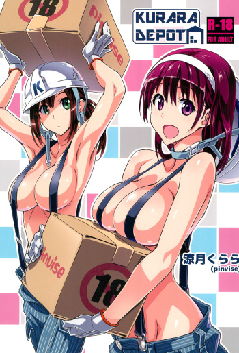 (COMIC1☆13) [pinvise (Suzutsuki Kurara)] KURARA DEPOT (Various) cover