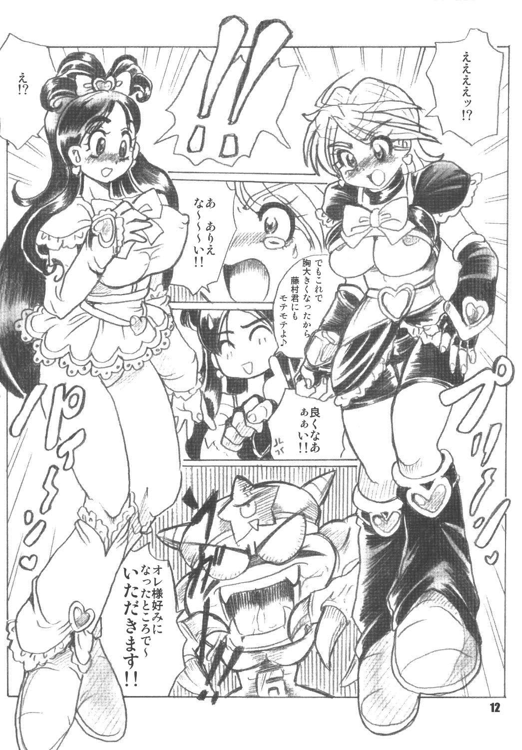 Bucchake Arie Chatta page 12 full