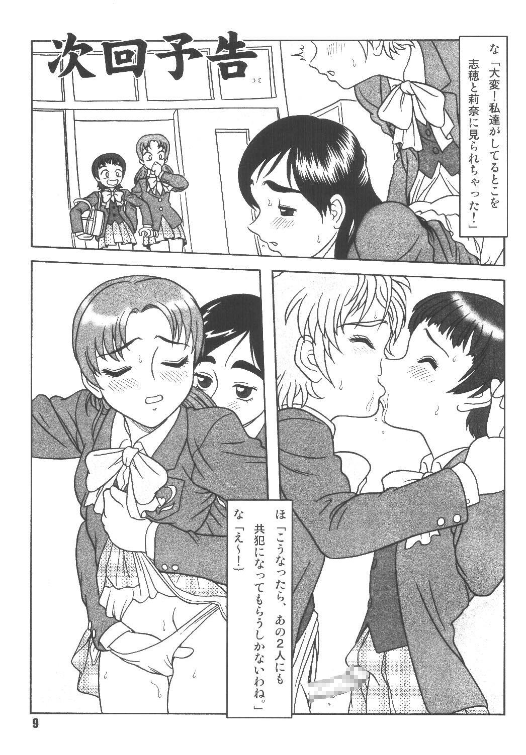 Bucchake Arie Chatta page 9 full