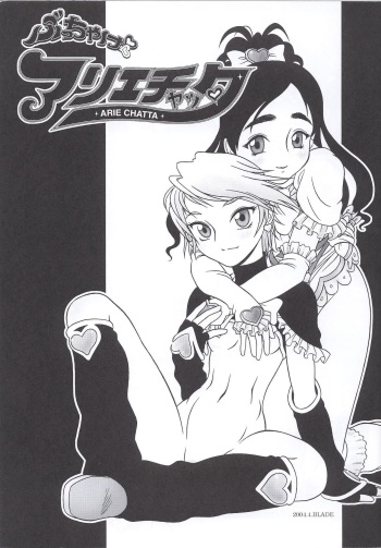 (CR35) [RPG Company 2 (Various)] Bucchake Arie Chatta (Futari wa Precure) cover