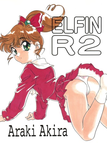 (CR18) [Shishamo House (Araki Akira)] ELFIN R2 (Tonde Buurin, Victory Gundam) cover