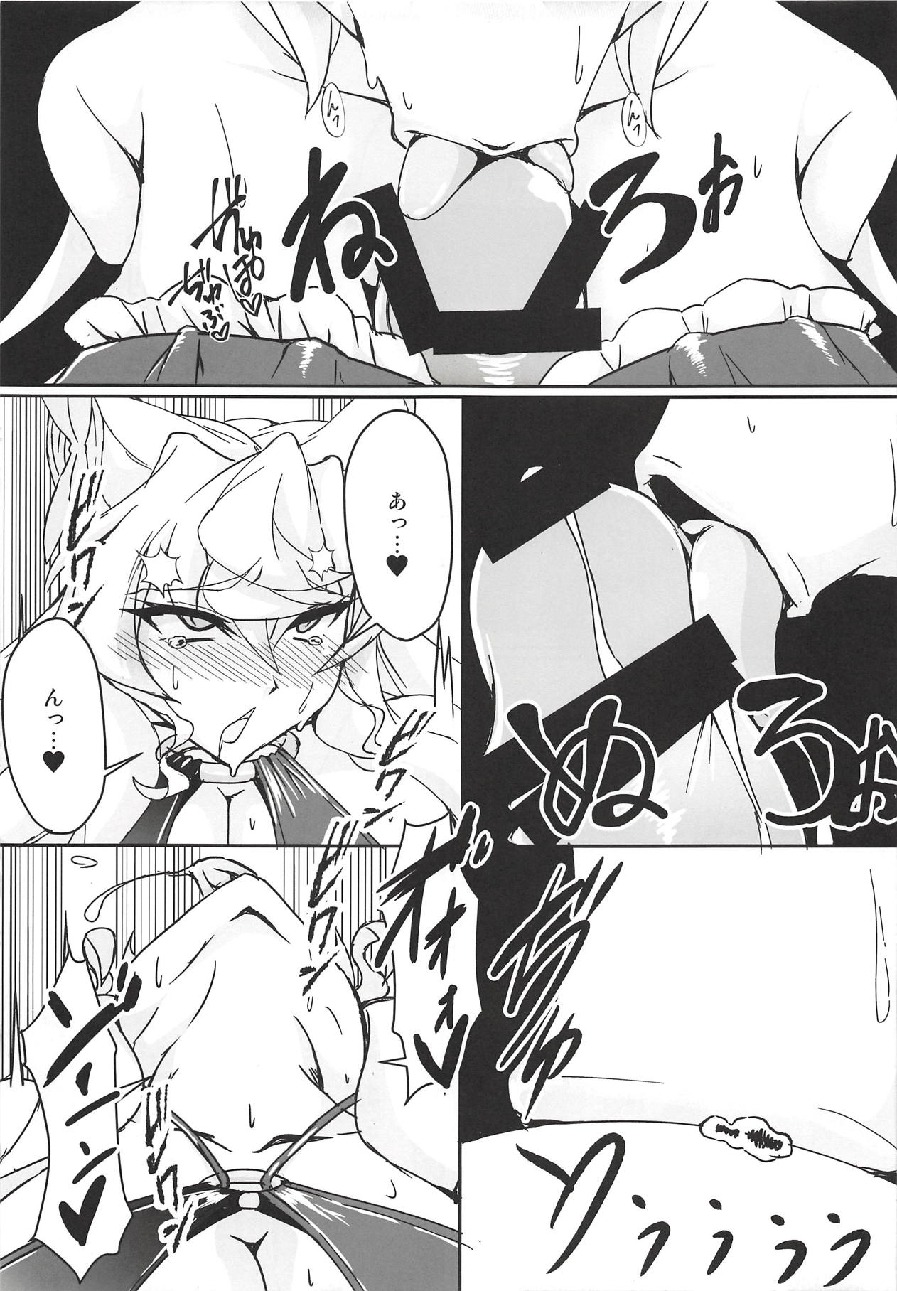 MariChri wa Ochinpo nanka ni Makeru Hazu ga Nai!! page 10 full