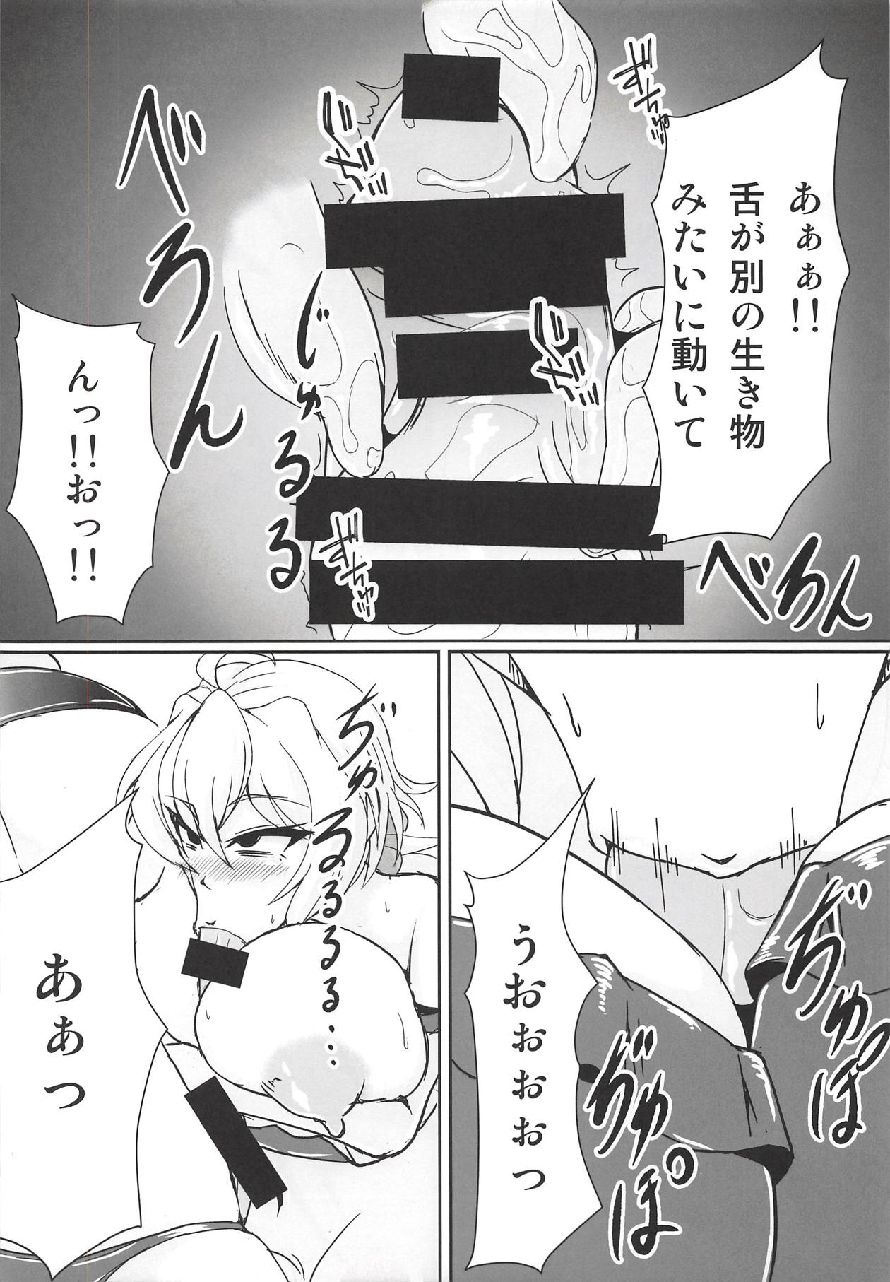 MariChri wa Ochinpo nanka ni Makeru Hazu ga Nai!! page 11 full