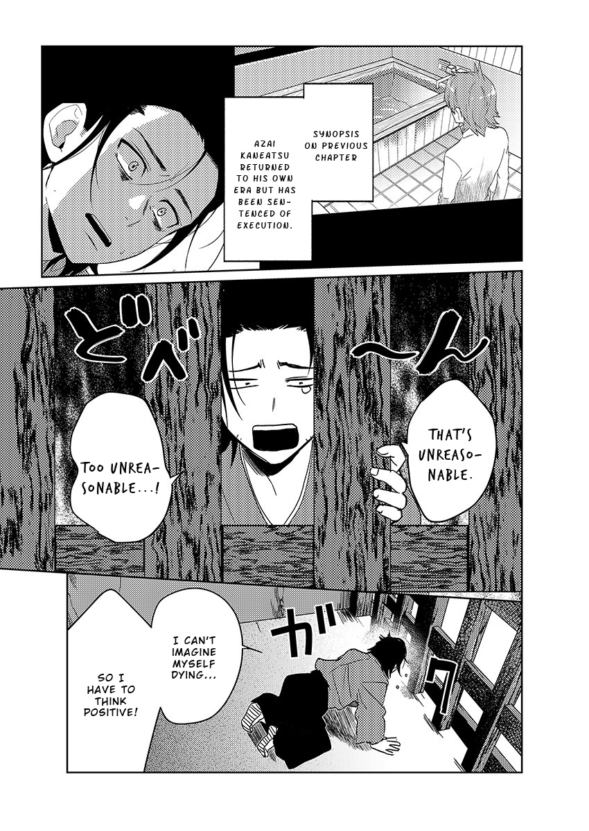 Samurai Lover 6 page 2 full