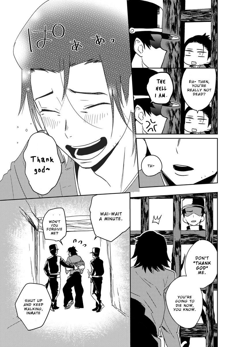 Samurai Lover 6 page 4 full