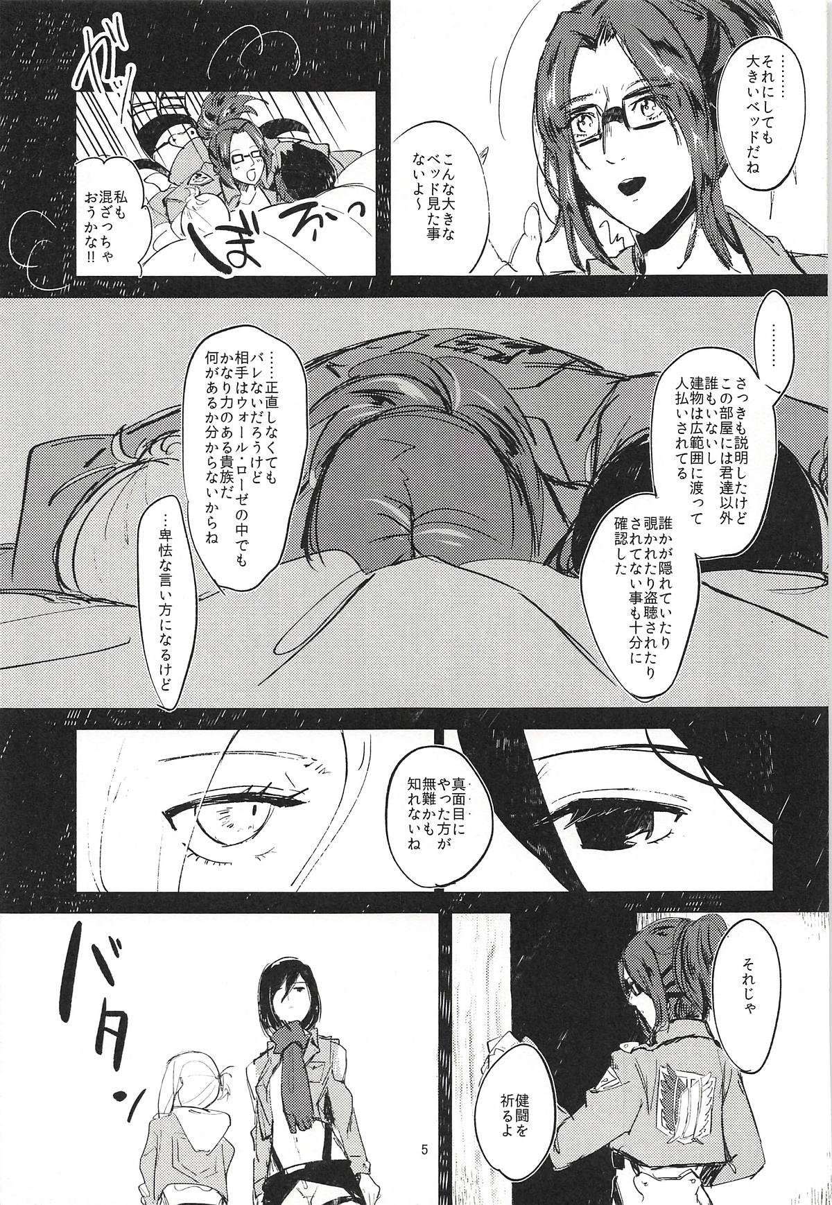 Guinea Pig page 4 full