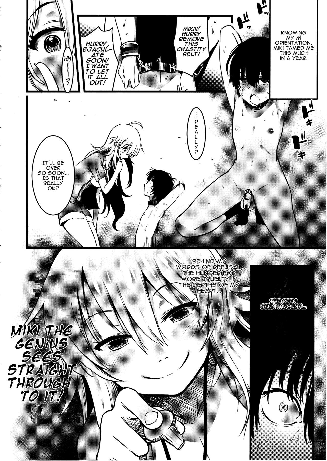 Miki no Honey wa Do-M-san Nano page 5 full