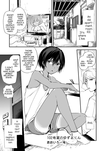[Aoiro Ichigou] 102-gou Ya no Yuzuru-kun (Tamakoro) [English] [mysterymeat3] [Digital] cover