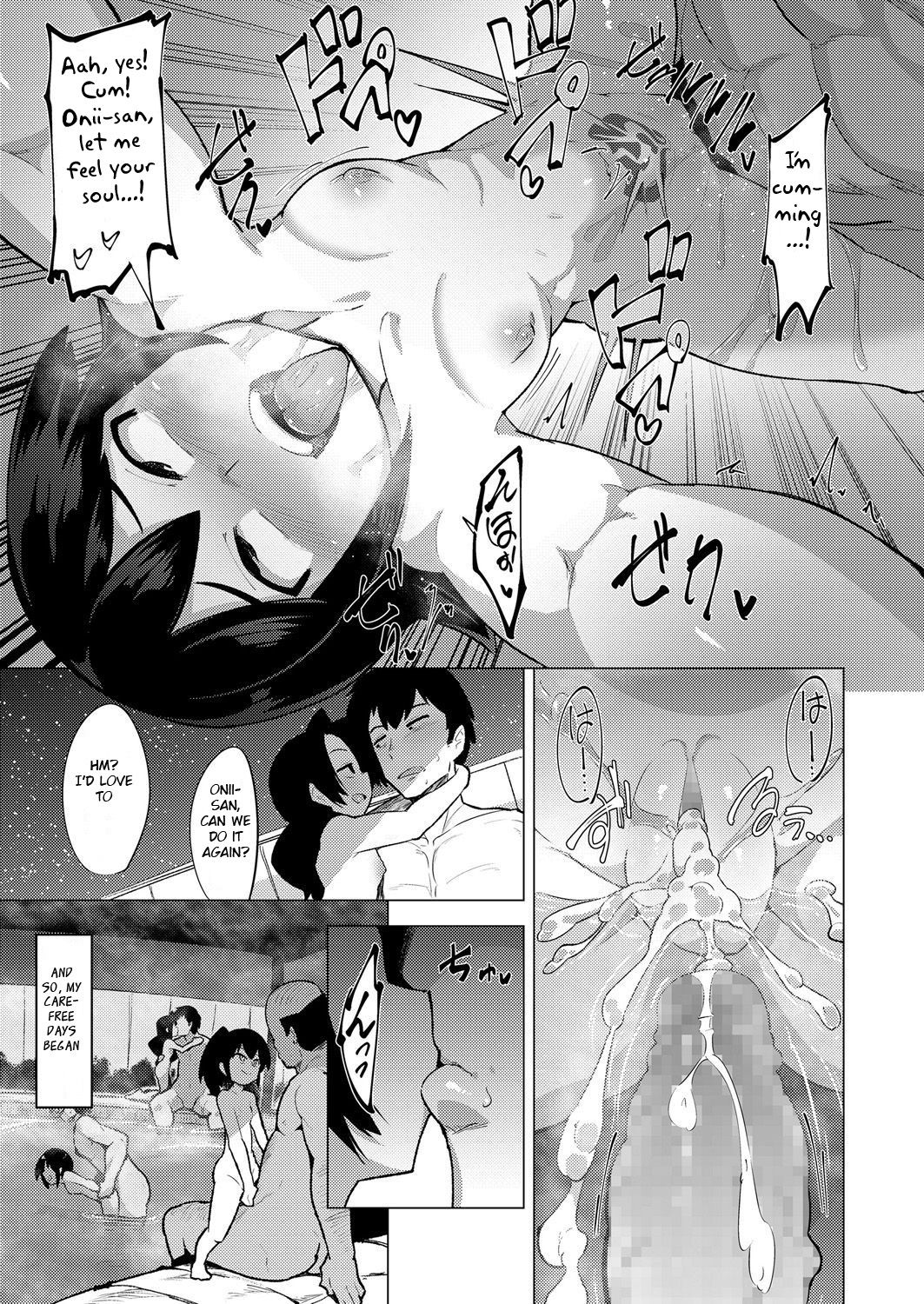 Oidemase! Yorou Onsen page 11 full