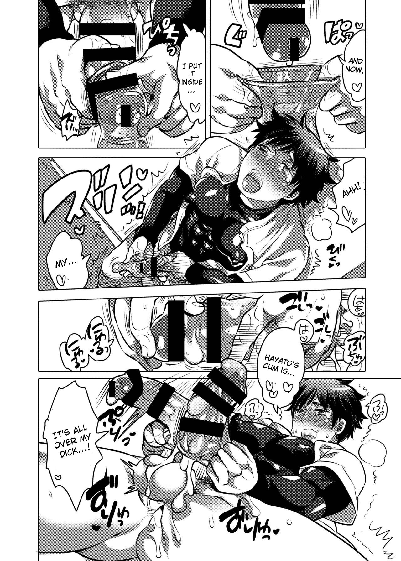 Picchiri Uniform de Oshiri Kunren page 11 full