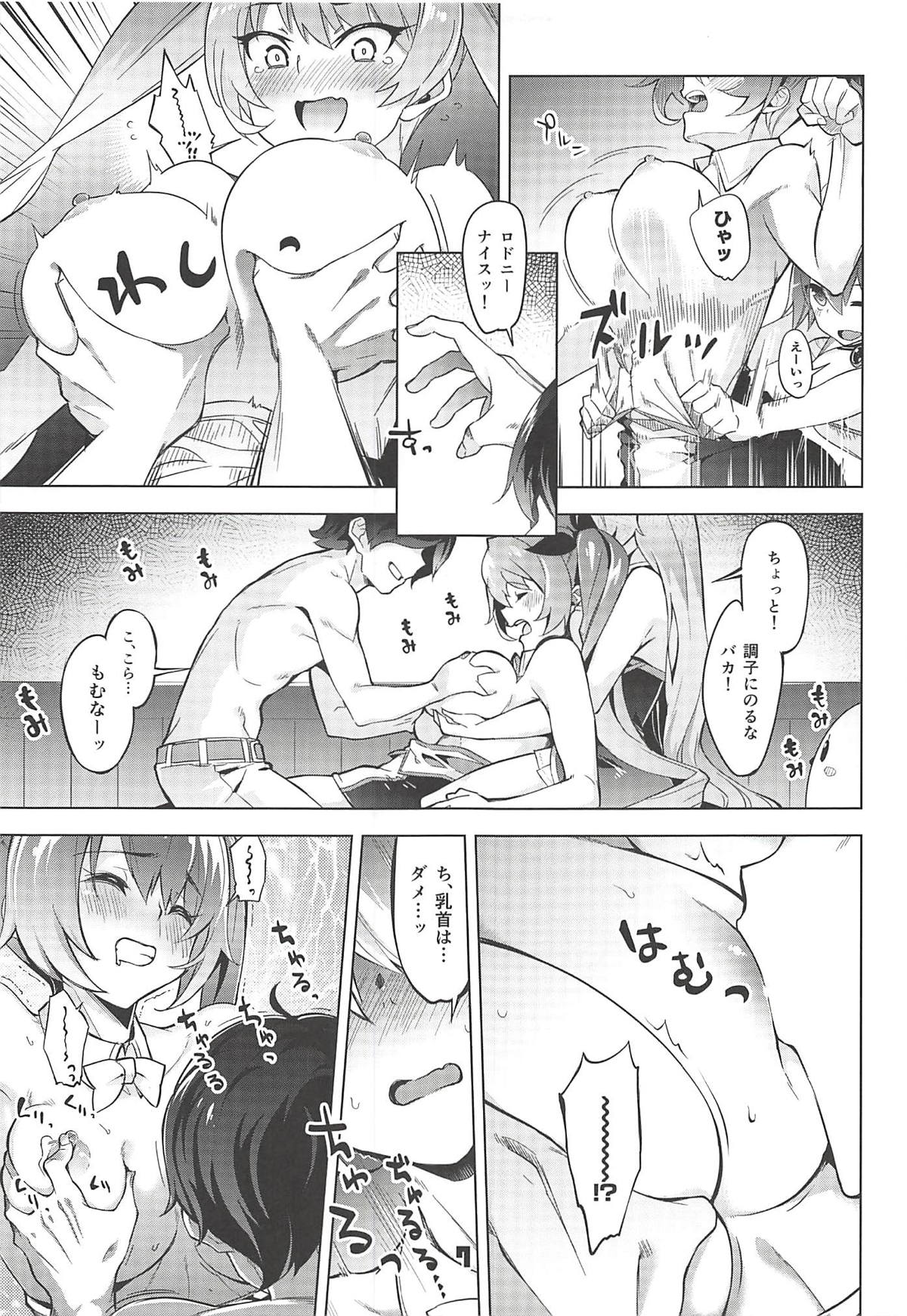 Rodney Shite Nelson page 6 full