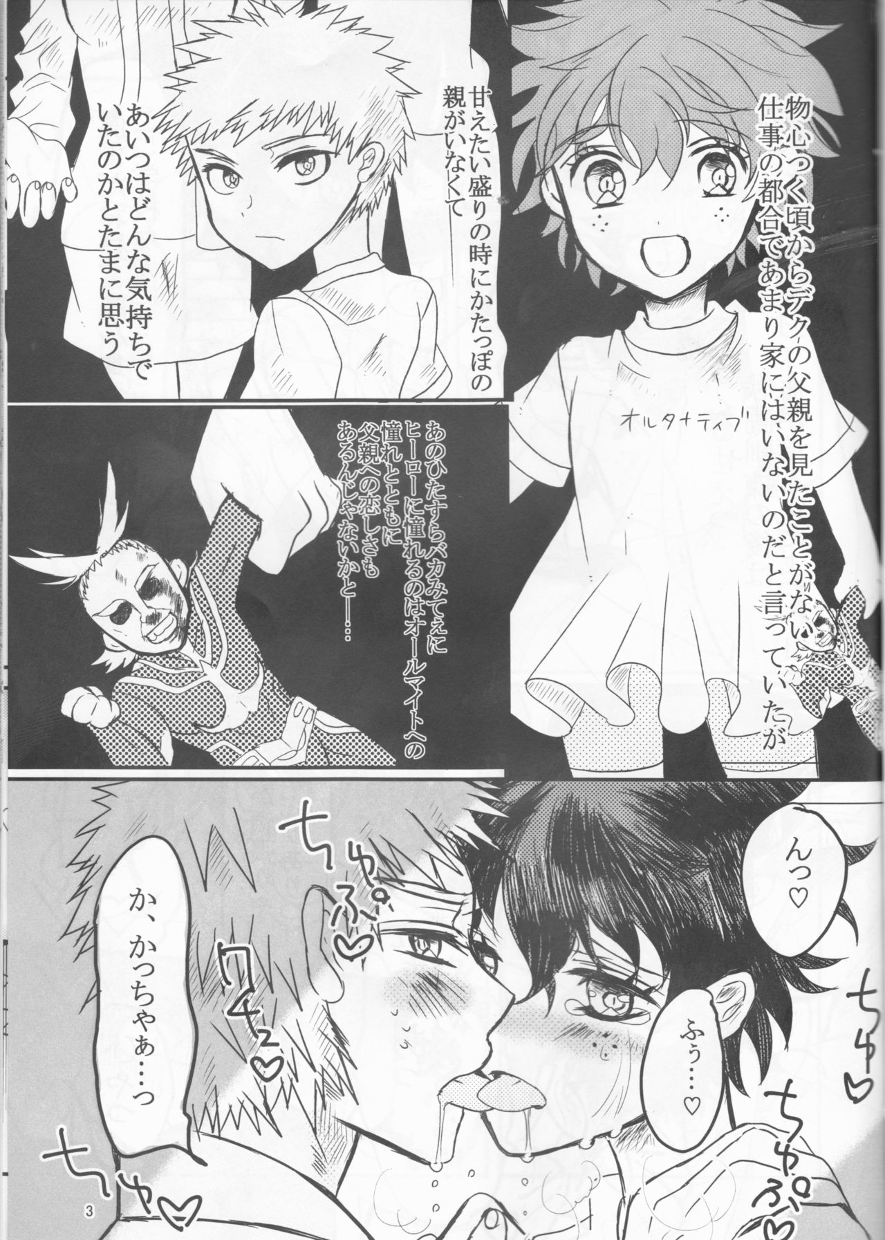 PaPa page 3 full