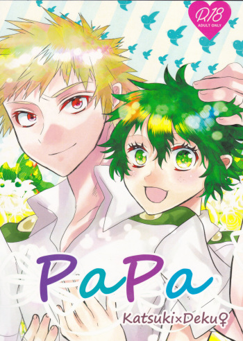 (Douyara Deban no Youda! 11) [R*C (Rescar)] PaPa (Boku no Hero Academia) cover