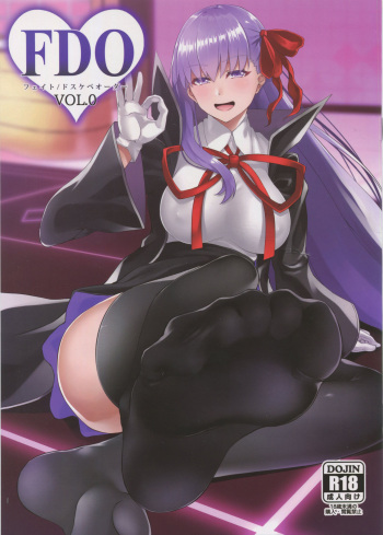 (C94) [Small Marron (Asakura Kukuri)] FDO Fate/Dosukebe Order VOL.0 (Fate/Grand Order) cover