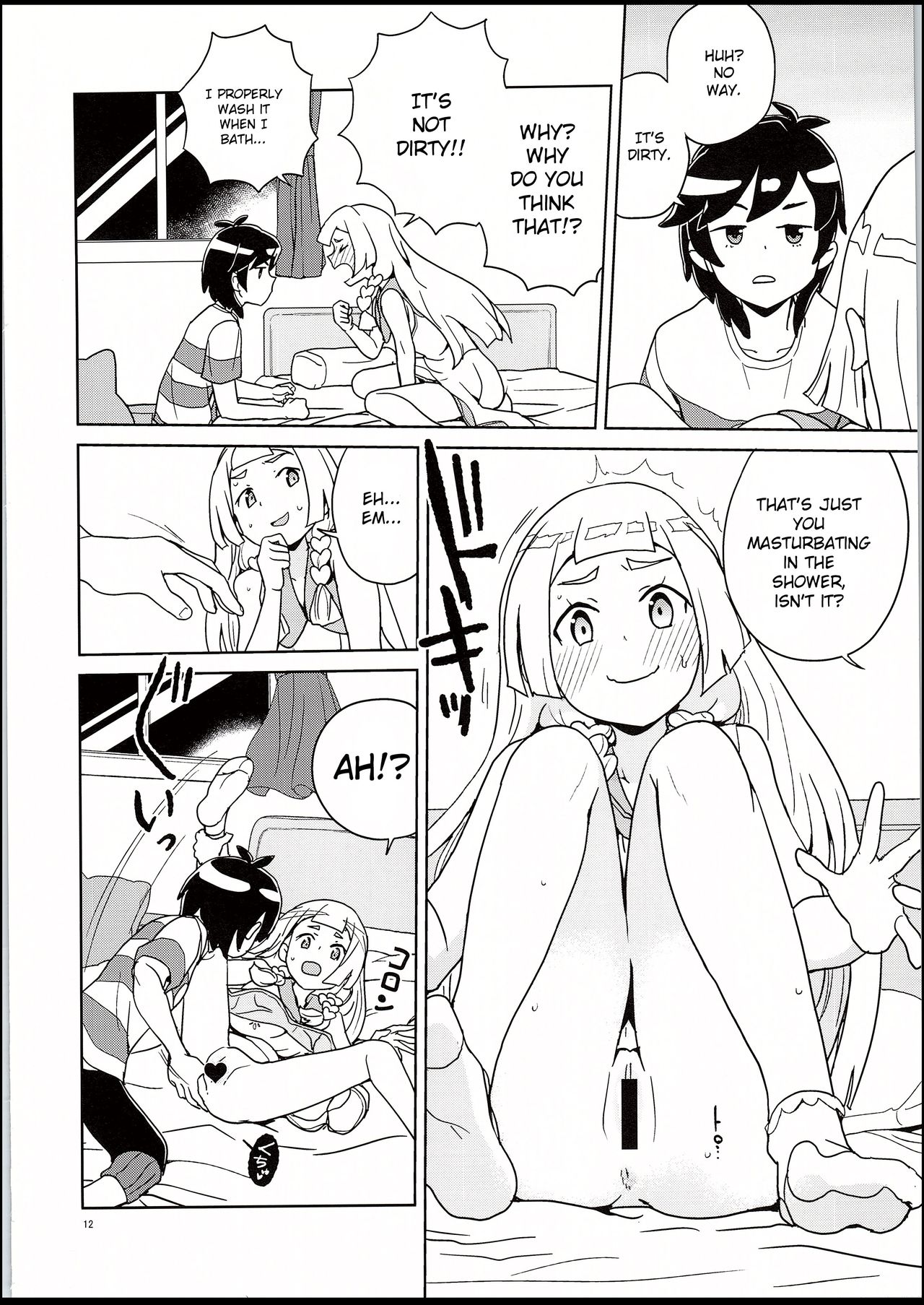 Lillie to Sun no Saimin Daisakusen - Lillie and Sun's Hypnotized Campaign page 11 full
