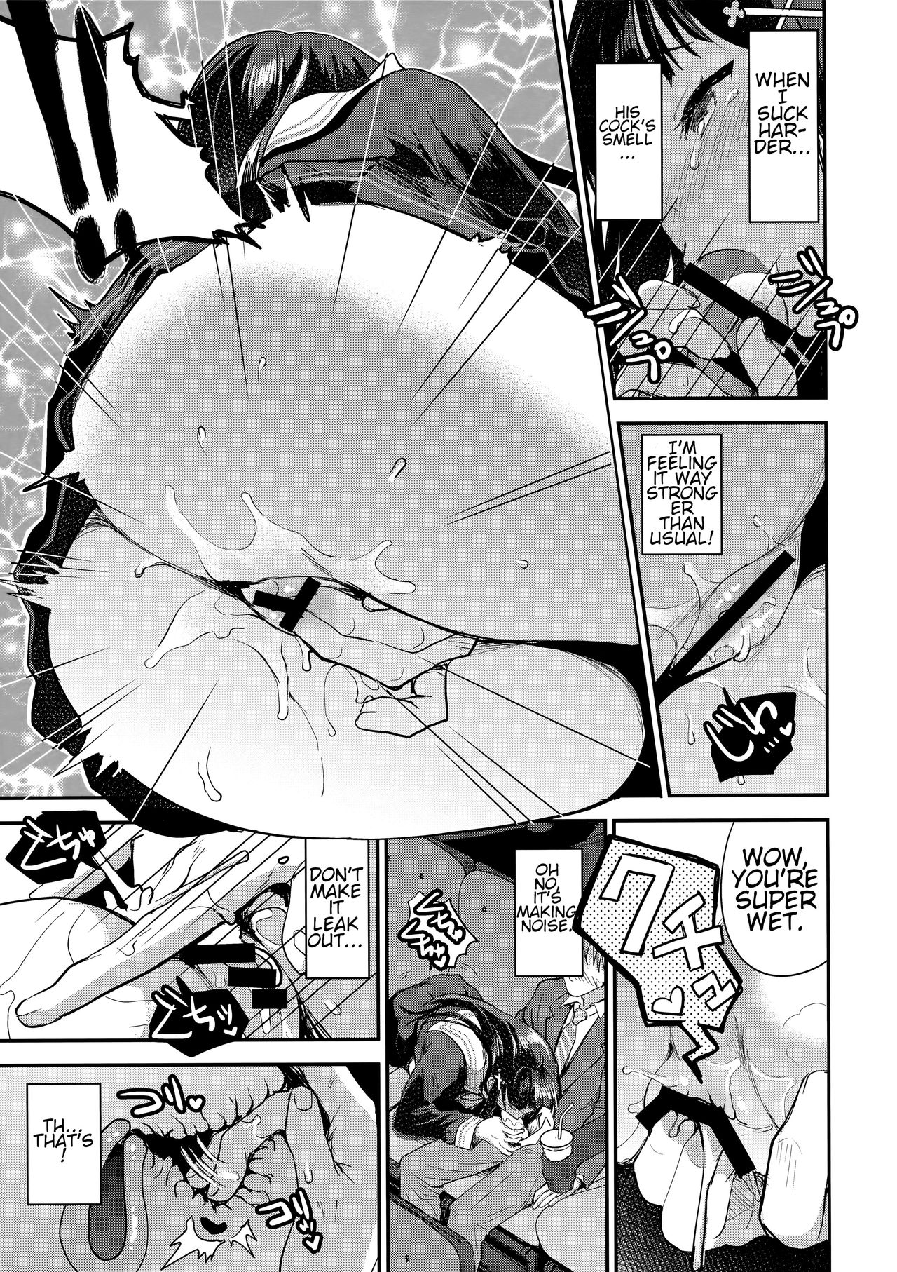 Watashi, Zettai ni Roshutsu Nante Shimasen. page 12 full