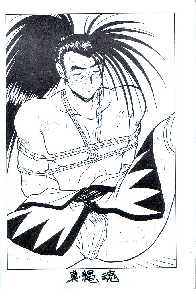M jungle with Asanoya Vol. 1 page 5 full
