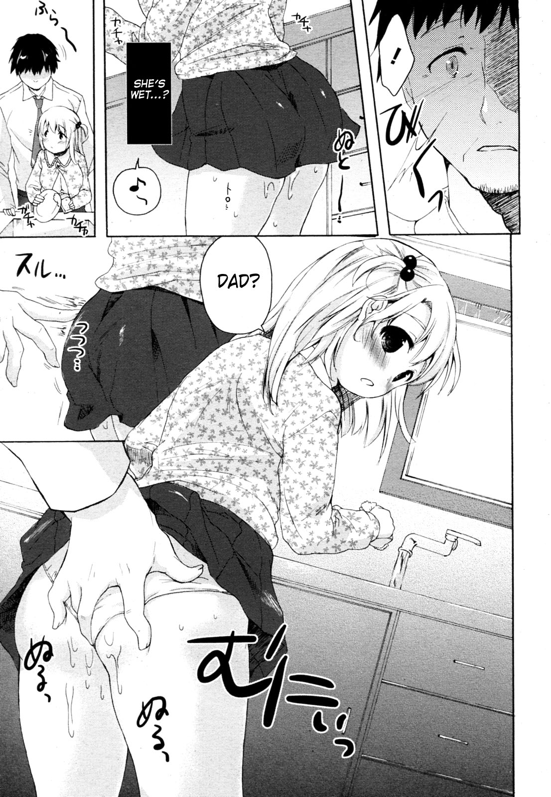 Oyako no Danran | Happy Father & Daughter Circle page 11 full