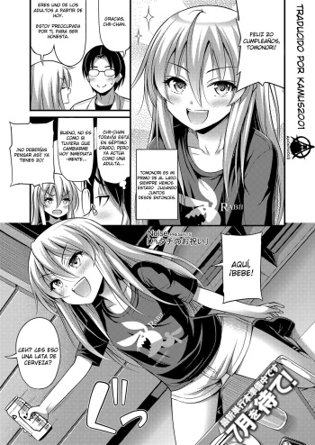 [Noise] Hatachi no Oiwai | Celebracion de la Edad Adulta (COMIC LO 2018-06) [Spanish] [Kamus2001] [Digital] cover