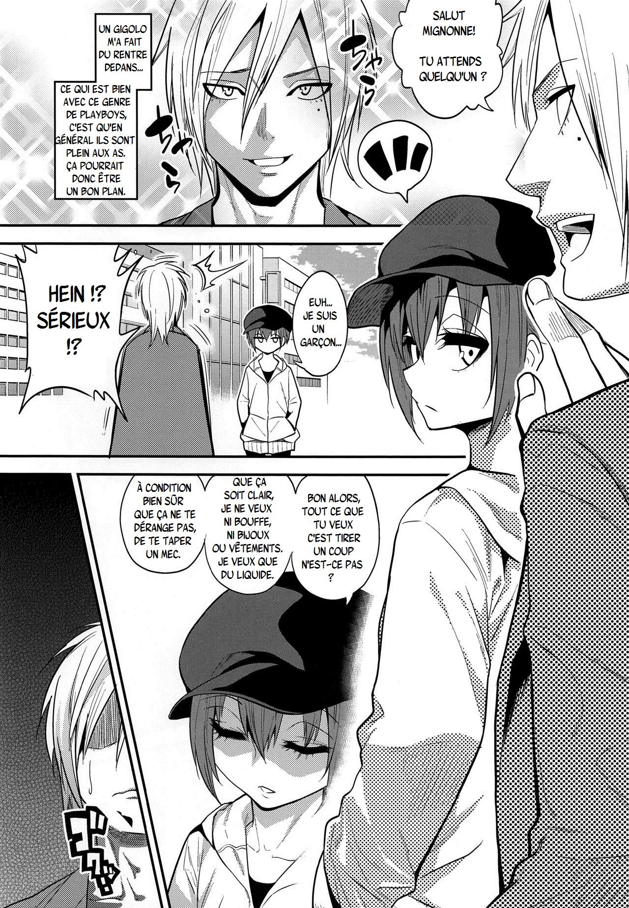 Kimeseku ni Maketa Shounen BEFORE page 12 full