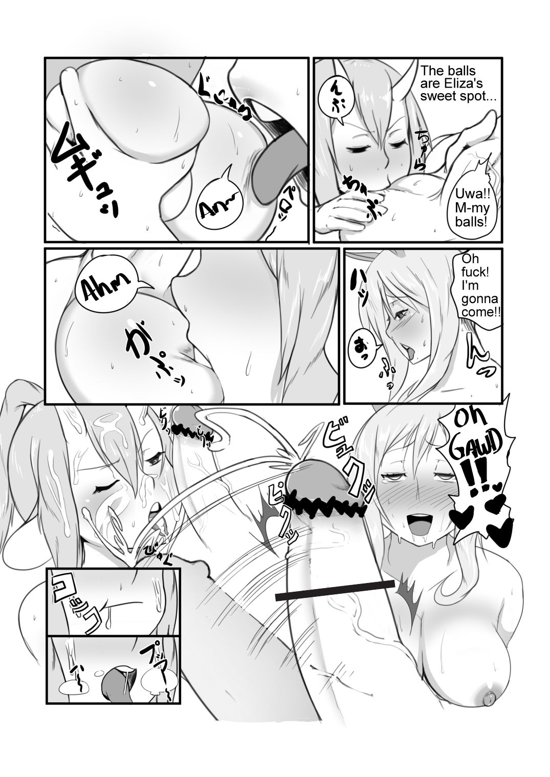 UmaUshi page 6 full