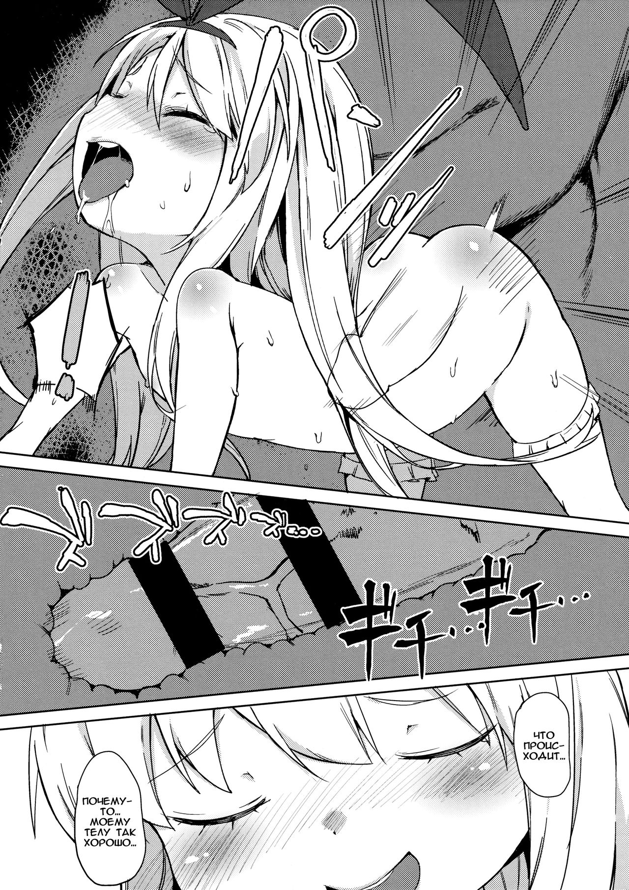drop out page 11 full