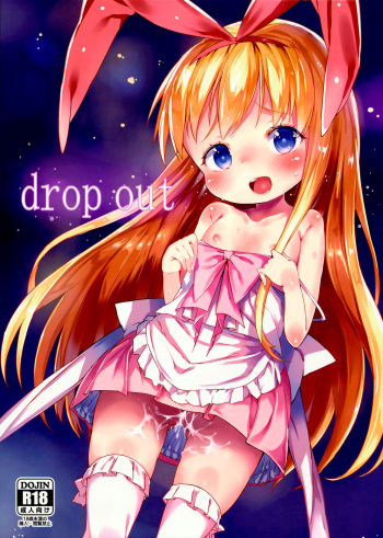 (C86) [Meshikutteneru. (Atage)] drop out (Saki) [RUS] cover