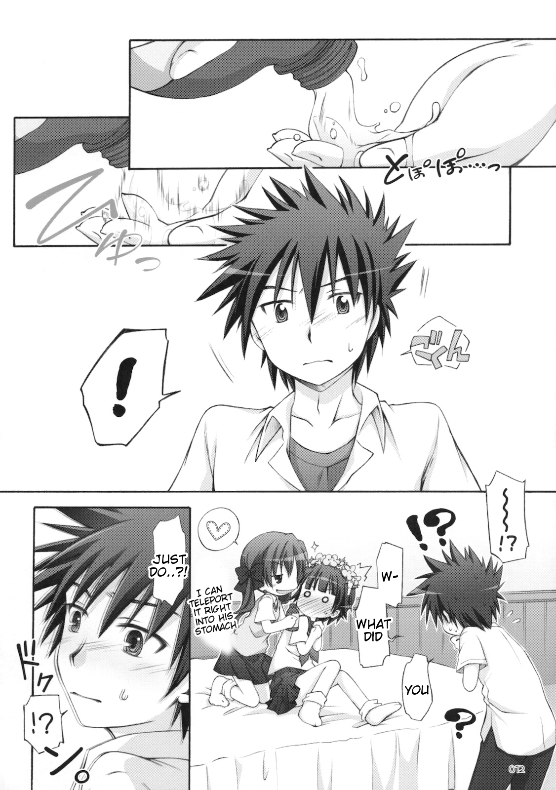 Level.xxx!? page 11 full