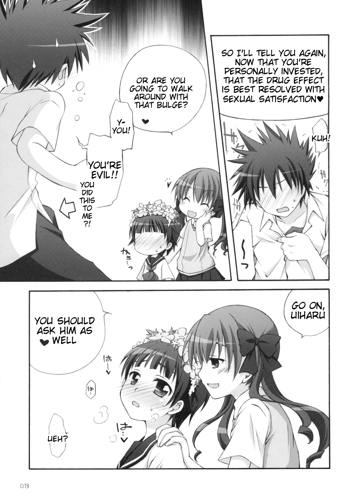 Level.xxx!? page 12 full