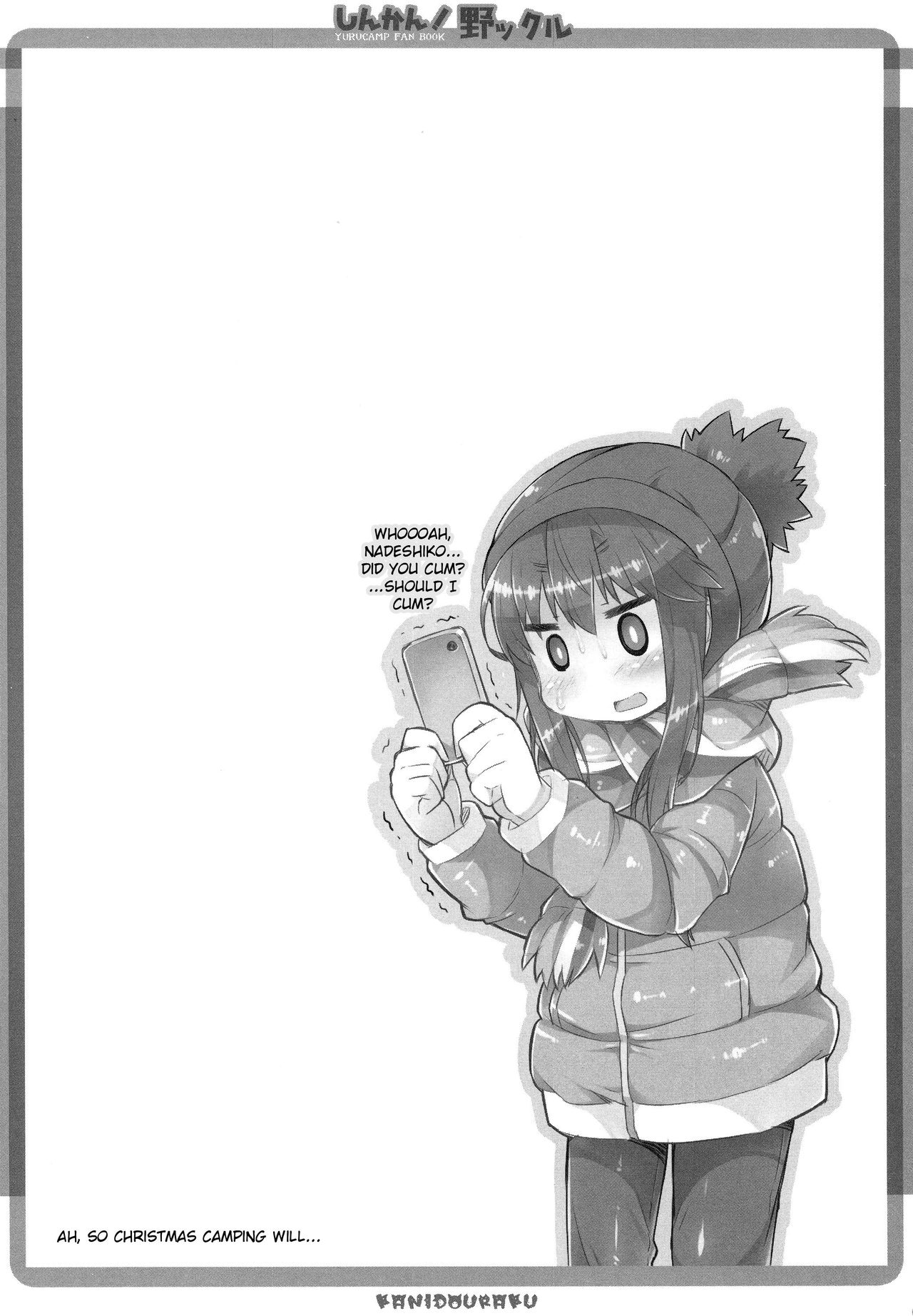 Shinkan! Nokkuru page 12 full