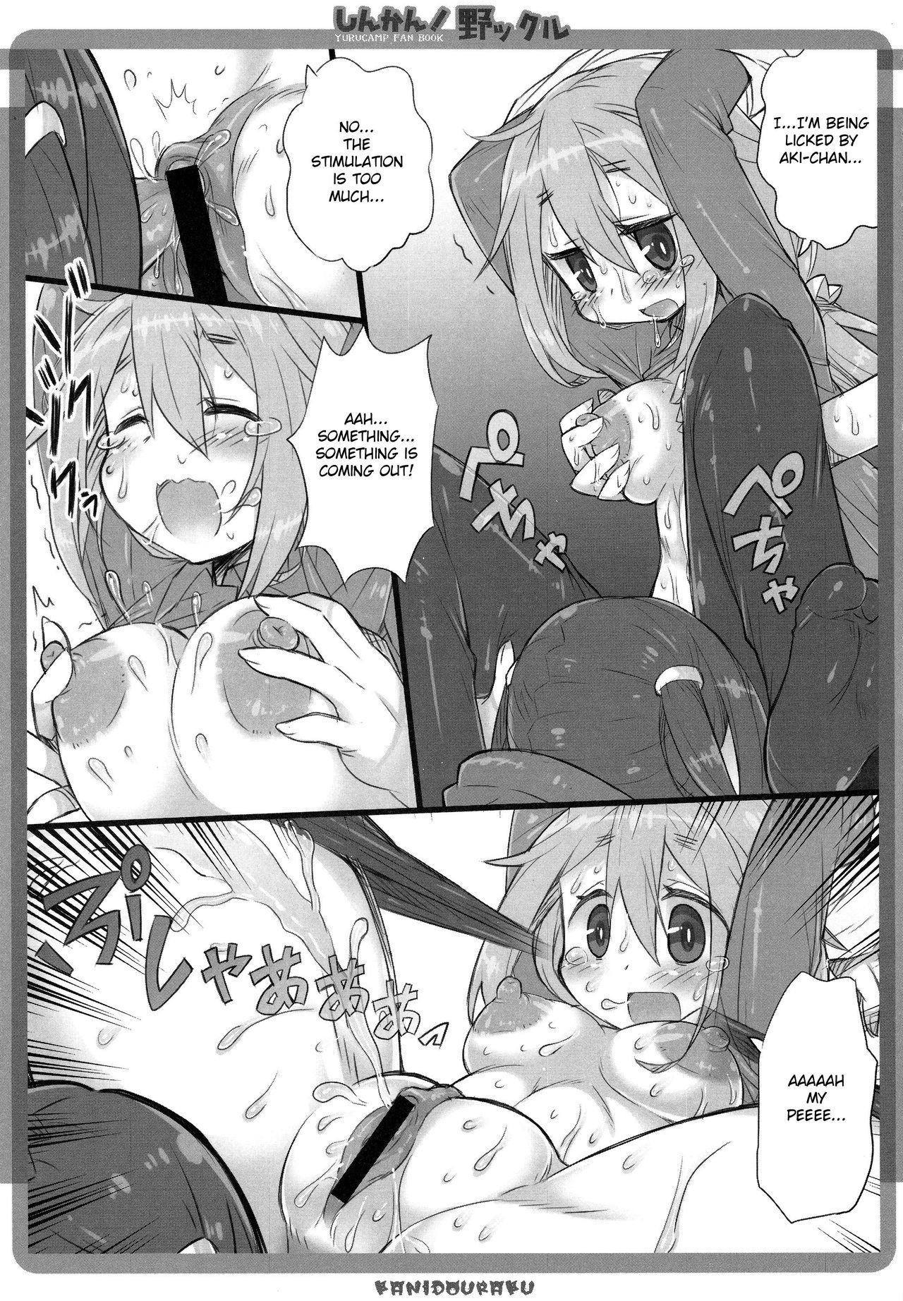 Shinkan! Nokkuru page 6 full