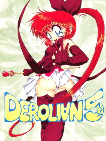 (C49) [DEROLIAN (Shark Yaminabe, Jakomaru)] DEROLIAN 5 (Kaitou Saint Tail) cover