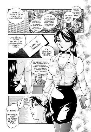 Wedge of Lust 06 [O-S](french) cover