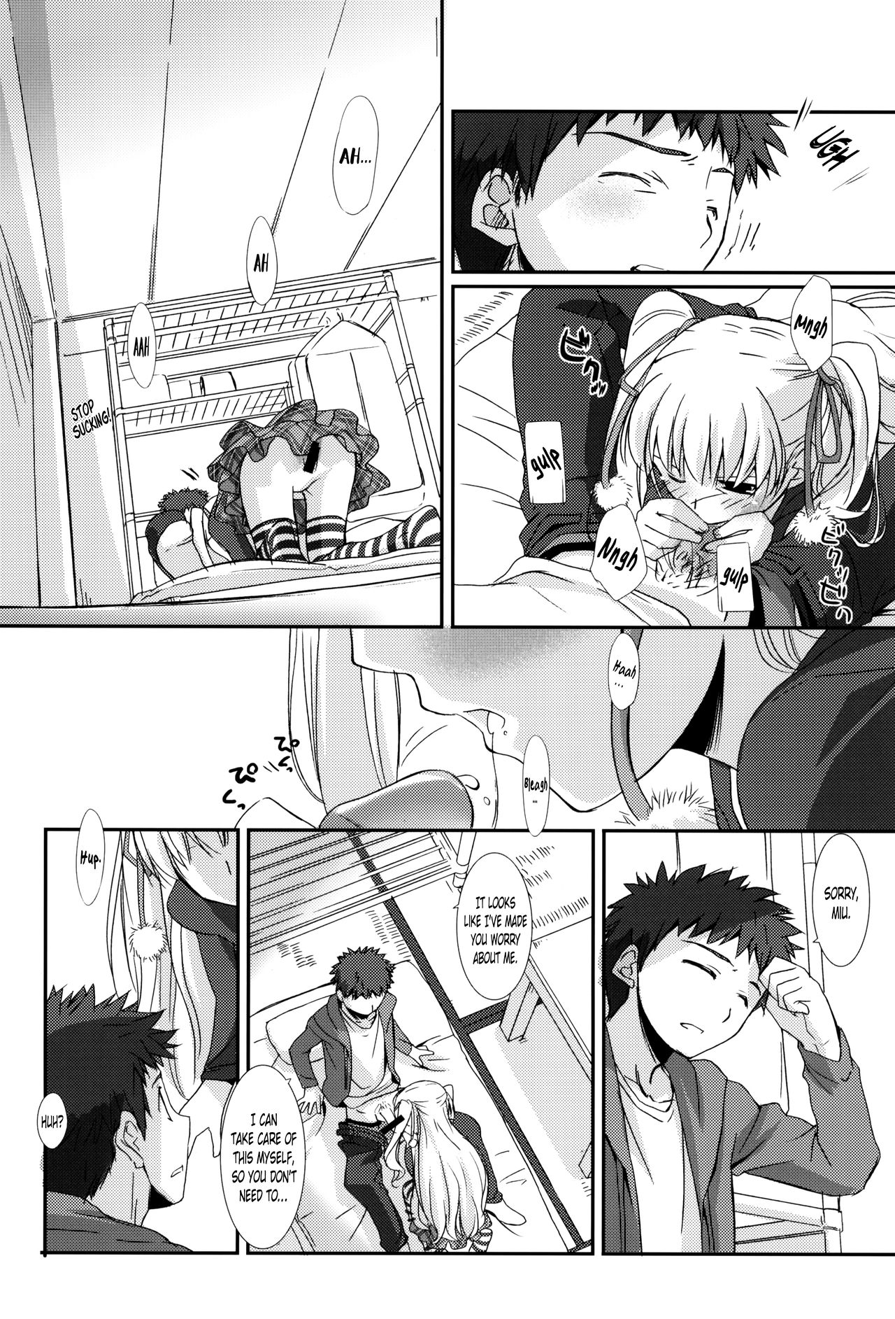 Matsu Papa no Iu Koto Nante Kikanai o! Soushuu | As if we're gonna listen to daddy Matsu! page 12 full