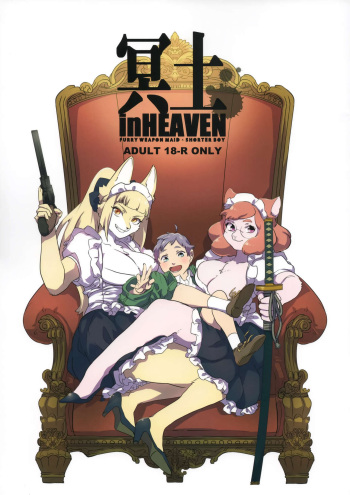 (Kansai! Kemoket 7) [okett (Teko)] Meido inHEAVEN cover