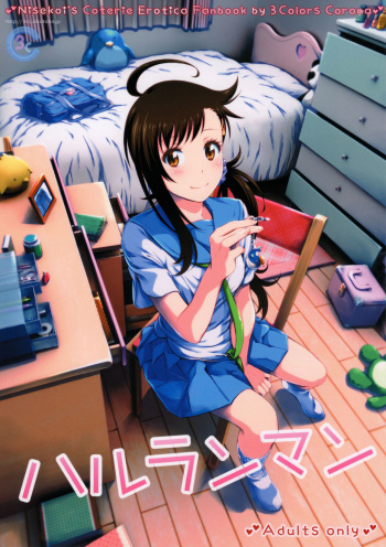 (C91) [3 Colors Corona (Suzuki Hinomi)] Haruranman (Nisekoi) cover