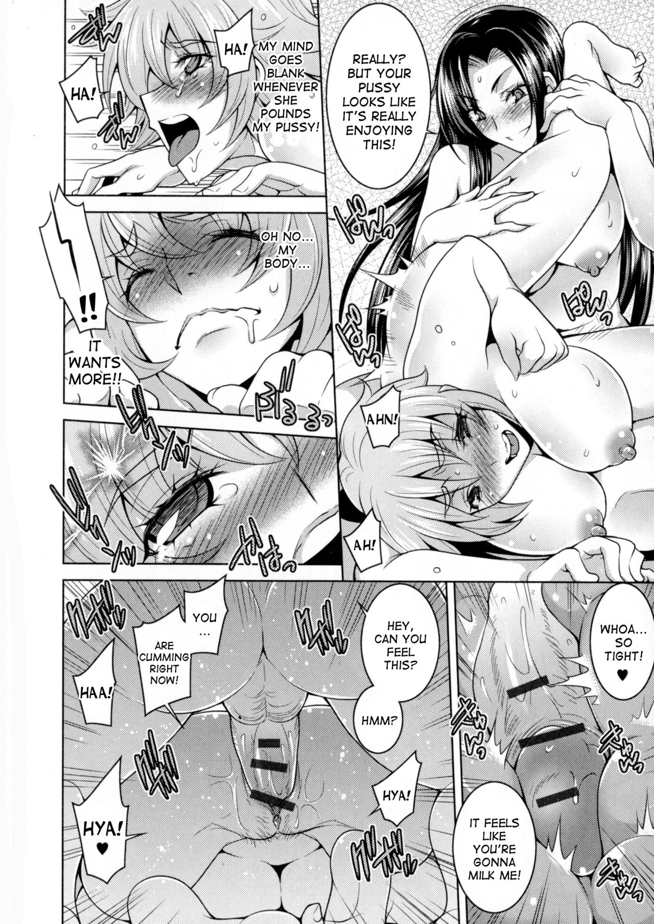 Tokkun! Nyotaika Assistant | Intensive Training! Gender Bender Assistant page 12 full