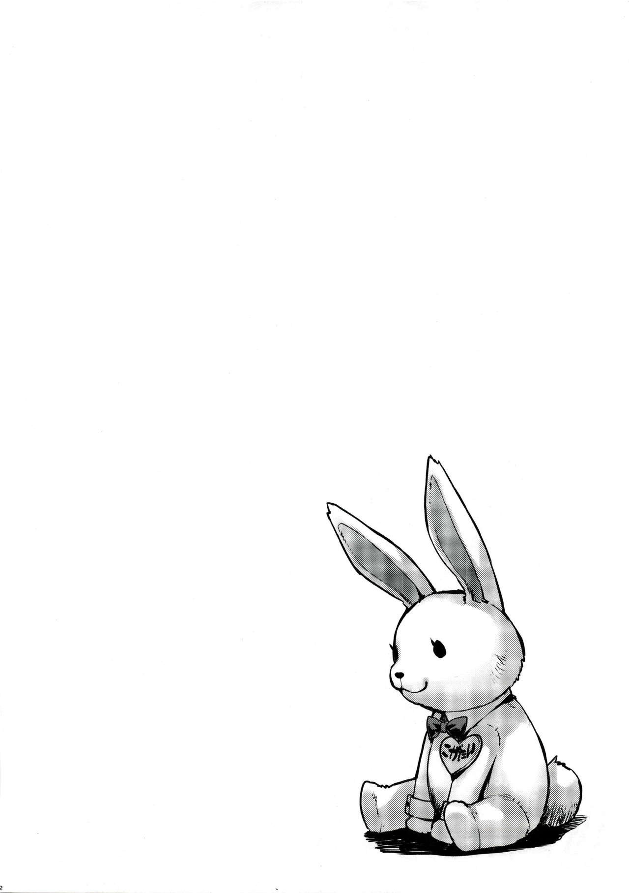 Bunny Koga-tan page 2 full