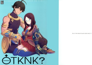 (C92) [Sayonara Hornet (Yoshiragi)] OTKNK? (Fate/Grand Order) [English] [mysterymeat3] cover