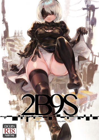 [Aoinhatsu (Aoin)] 2B9S (NieR:Automata) [English] [Thot Patrol] [Digital] cover